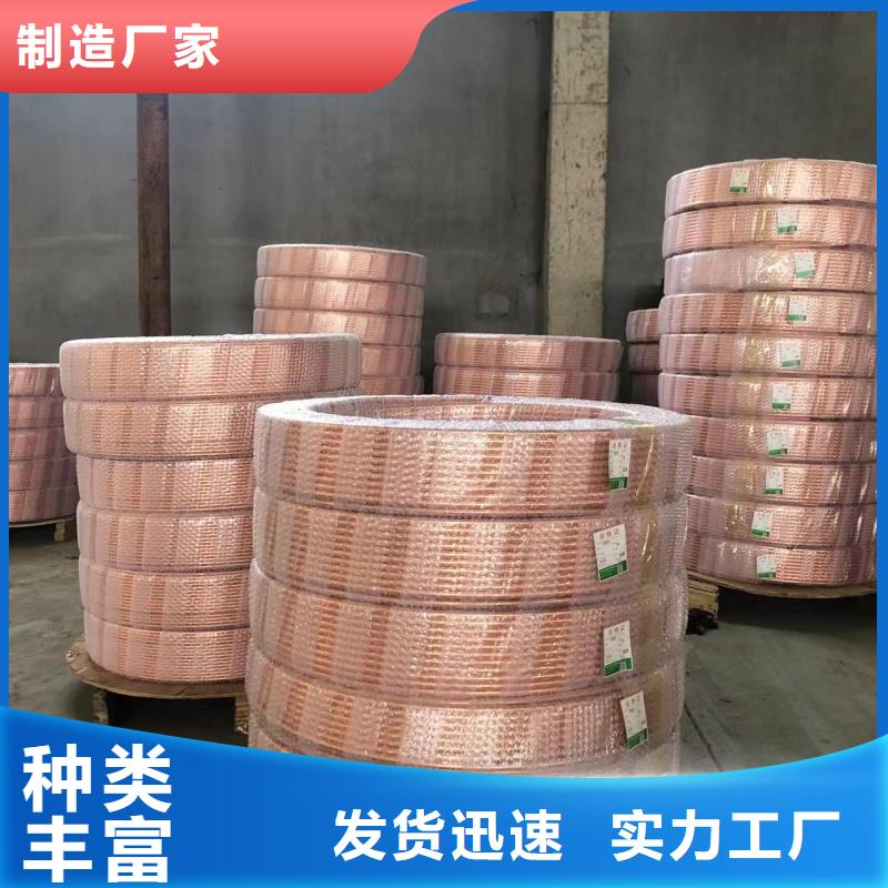 紫铜管价格多少钱一公斤批发零售选宜发