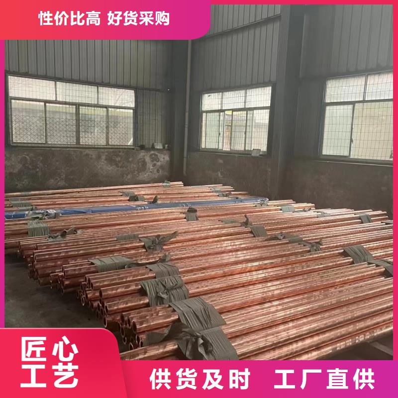 薄壁紫铜管优惠多选宜发