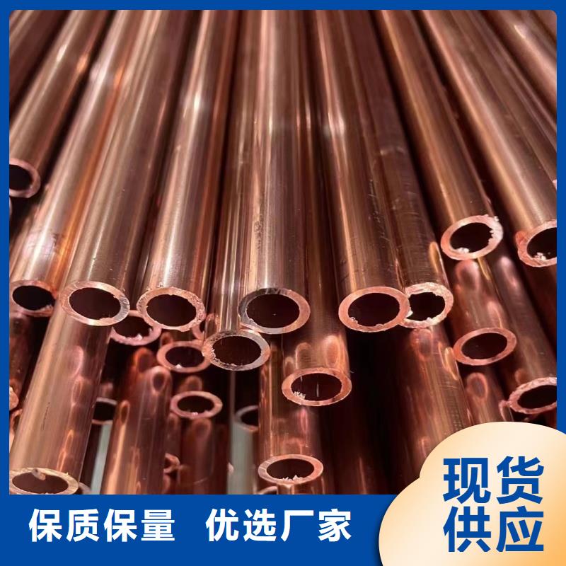 无氧紫铜管厂家选宜发