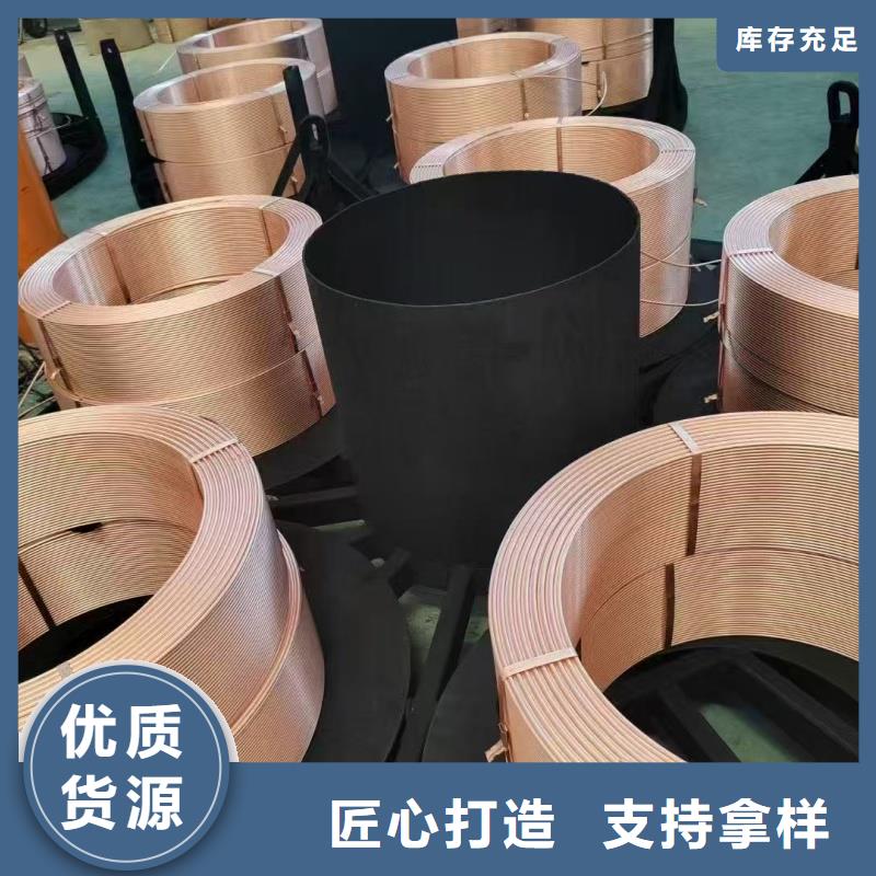 紫铜管现货购买选宜发