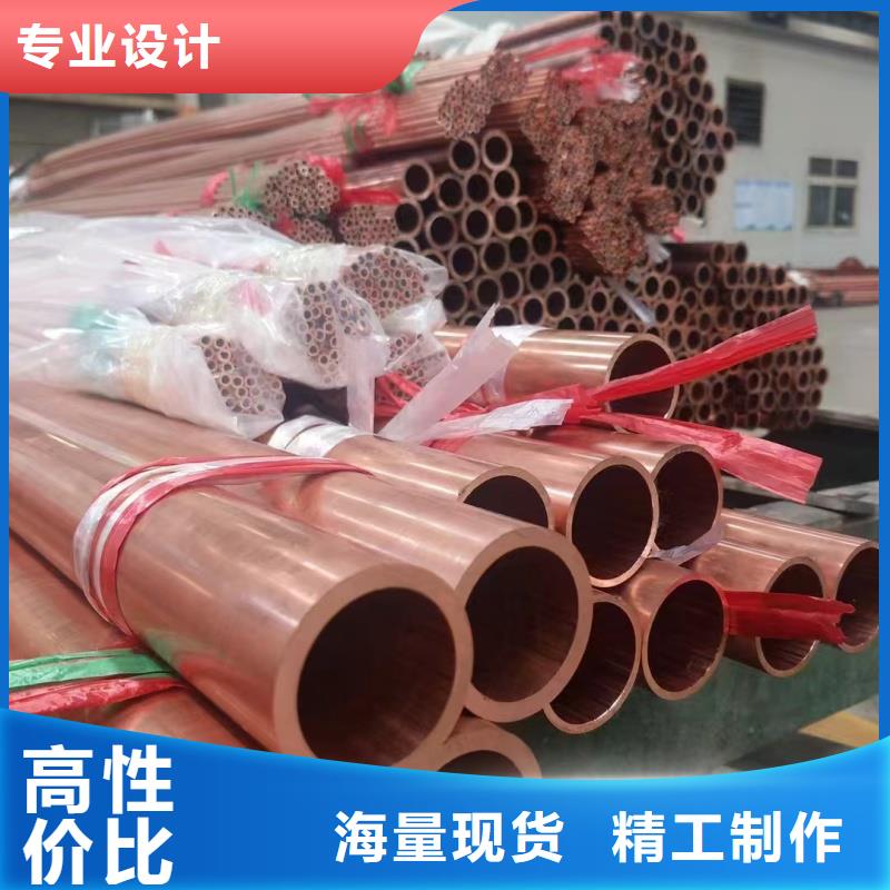 紫铜直管值得信赖选宜发