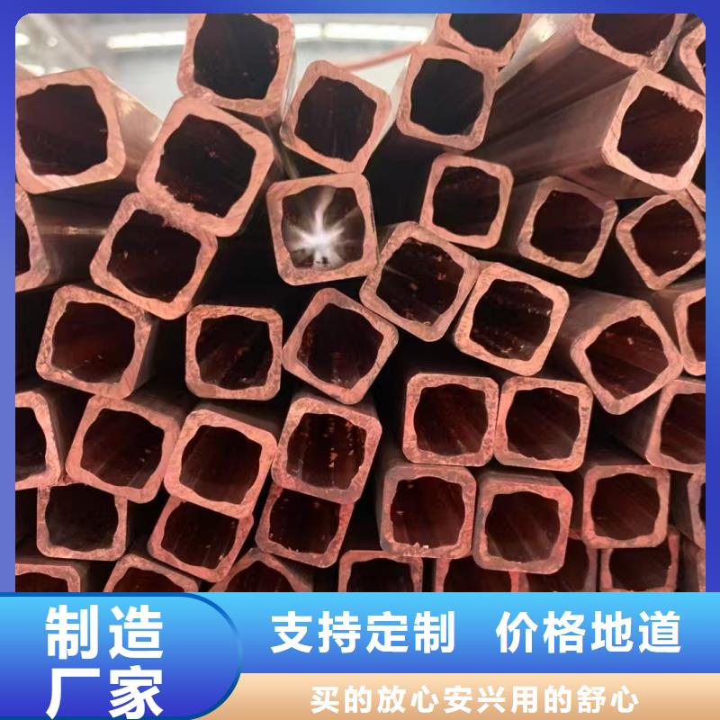 紫铜管一米多少公斤质量放心选宜发