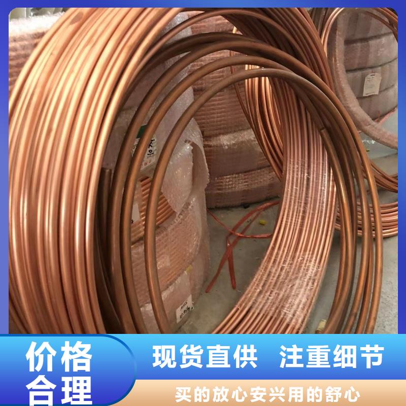 薄壁紫铜管优惠多选宜发