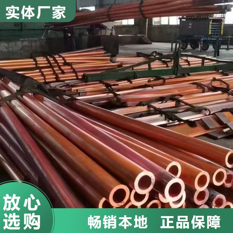 紫铜管质量三包