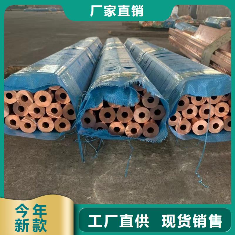 紫铜直管价格合理选宜发