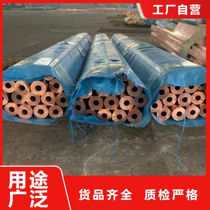 紫铜直管值得信赖选宜发