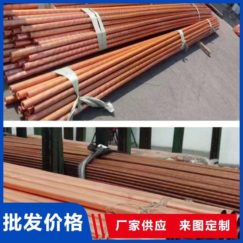 紫铜管现货供应选宜发