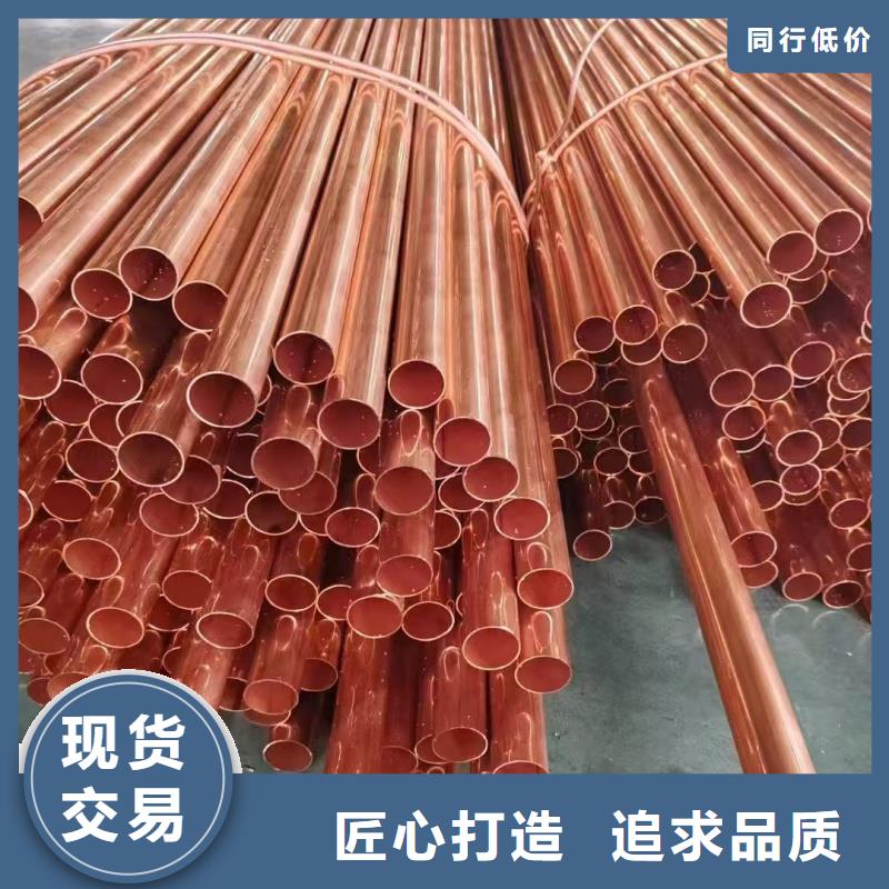 薄壁紫铜管优惠多选宜发