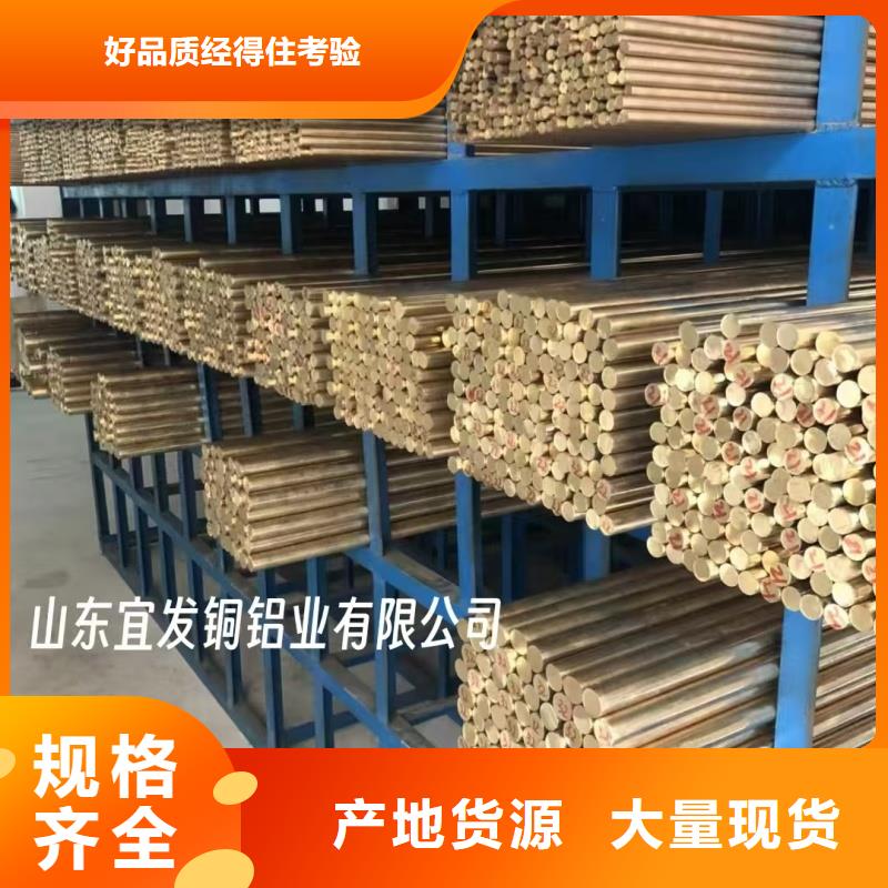 无氧紫铜管厂家选宜发