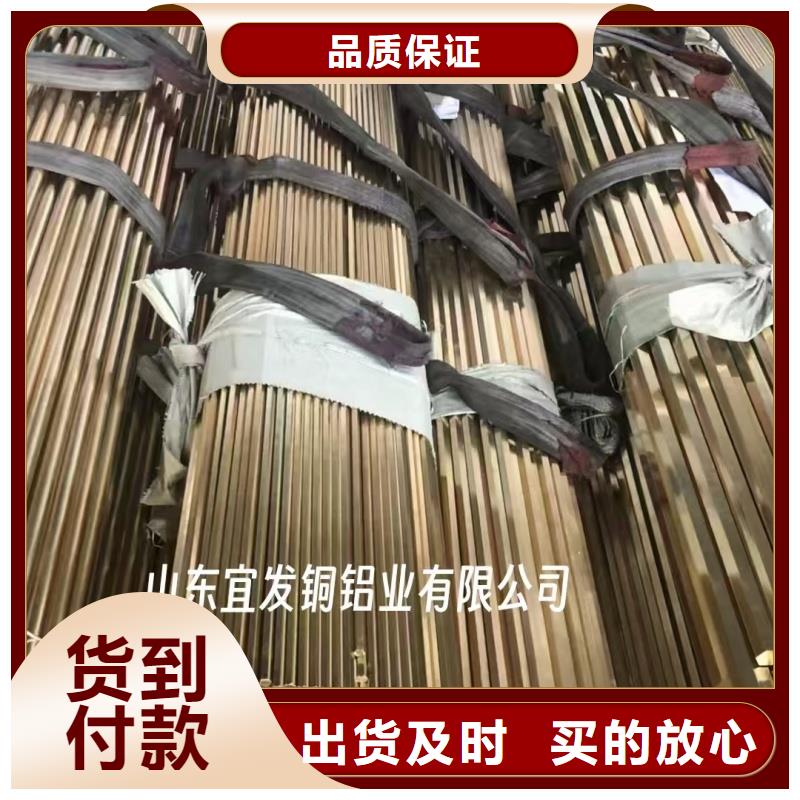 紫铜管现货供应选宜发