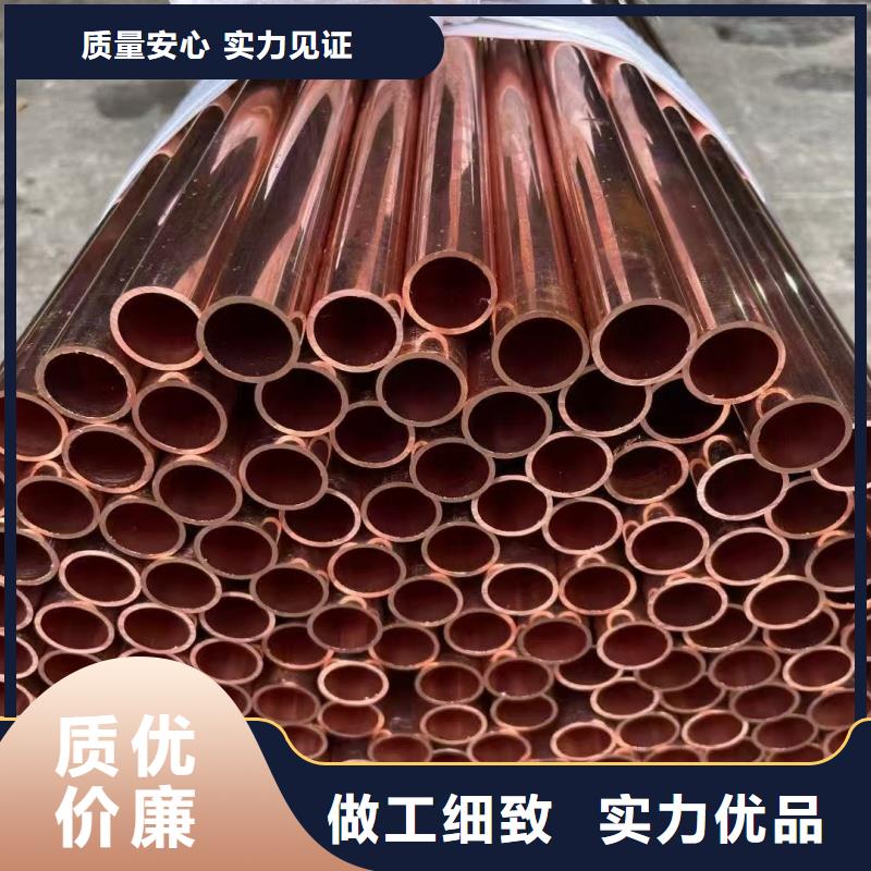 紫铜管一米多少公斤质量放心选宜发