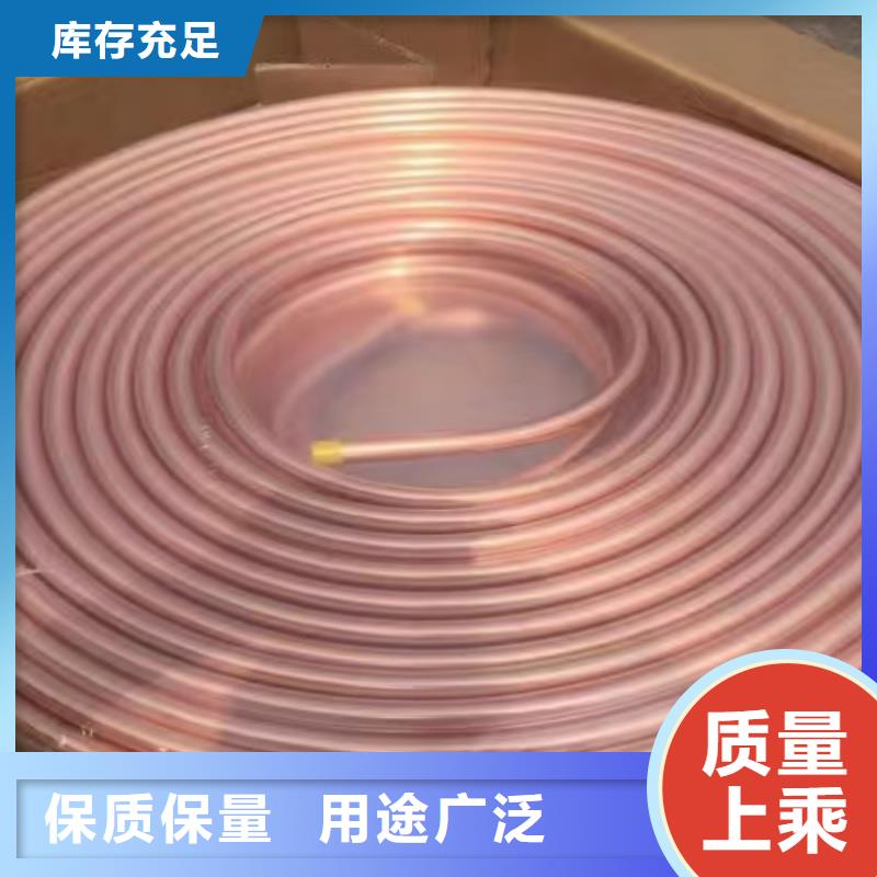 紫铜管现货购买选宜发