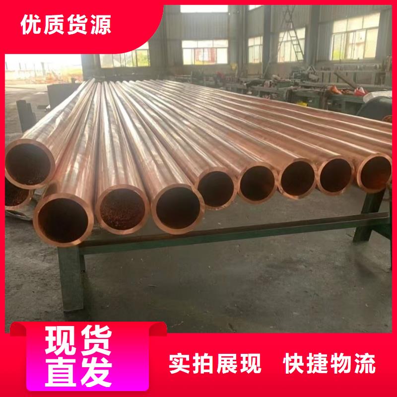 紫铜管货品齐全
