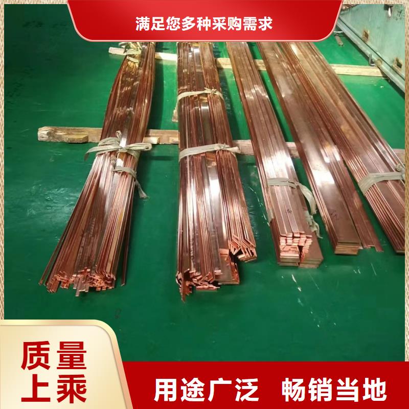 怎么选好的紫铜排近期行情选宜发