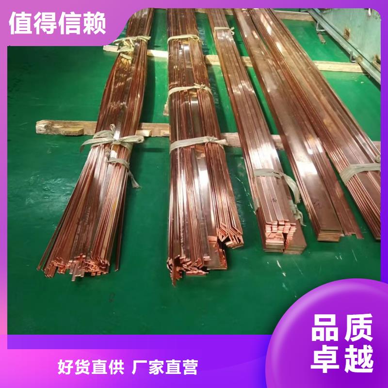 母线紫铜排信息选宜发