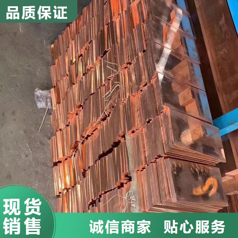 紫铜排专注细节专注品质