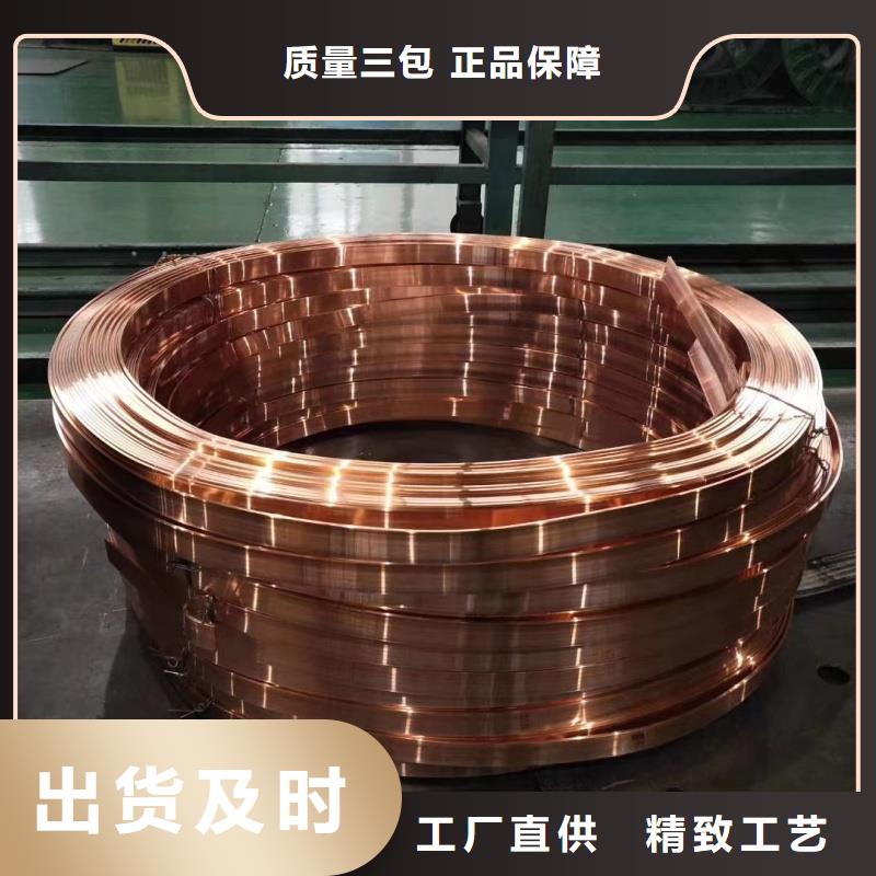 紫铜排按需设计