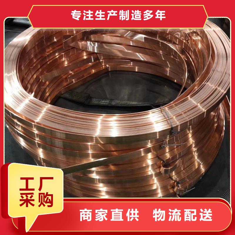 紫铜排厂家货源充足选宜发