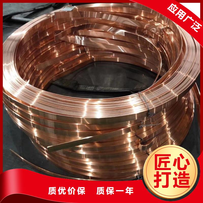 紫铜排支持大批量采购