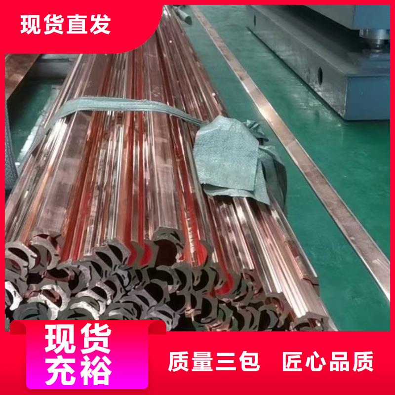 紫铜排按需设计