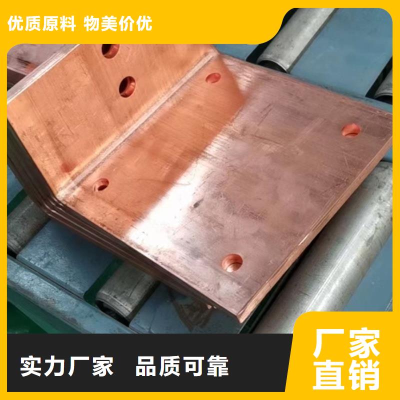 母线紫铜排信息选宜发