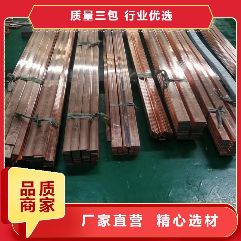 紫铜排精致工艺