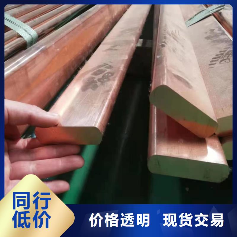 紫铜排厂家质保一年选宜发