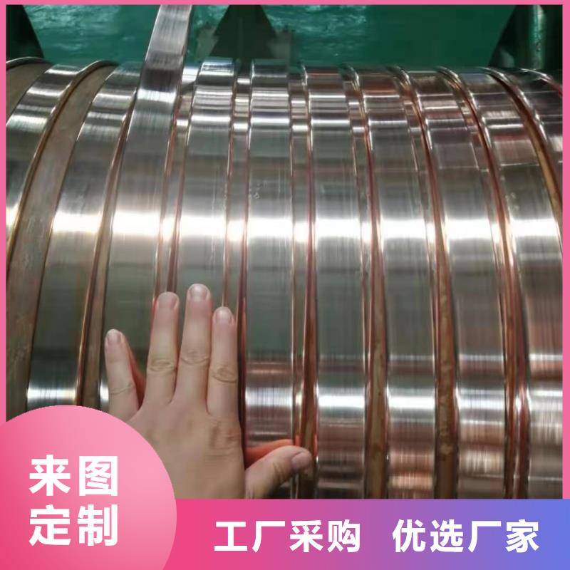 母线紫铜排信息选宜发