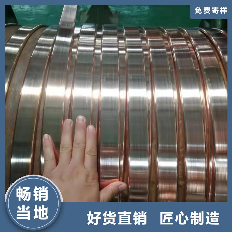 紫铜排按需设计