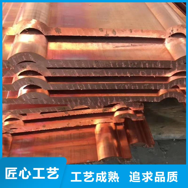 母线紫铜排信息选宜发