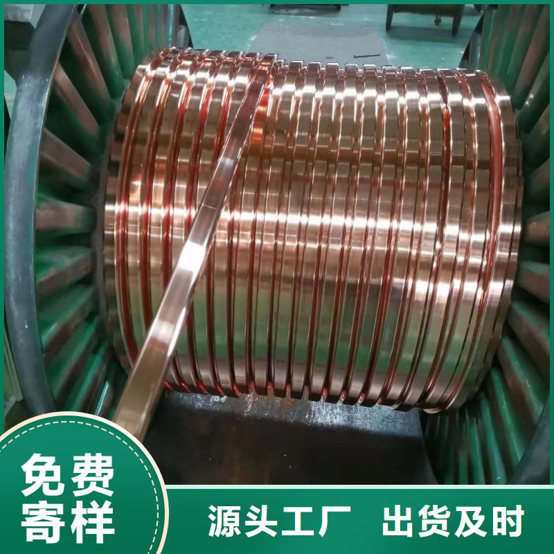 紫铜排精致工艺