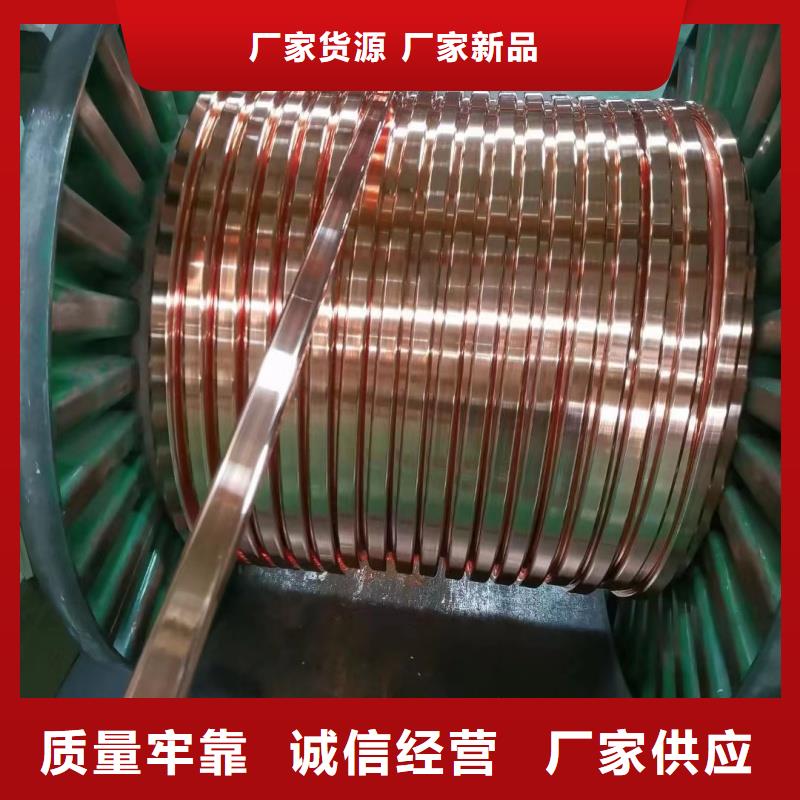 紫铜排厂家货源充足选宜发