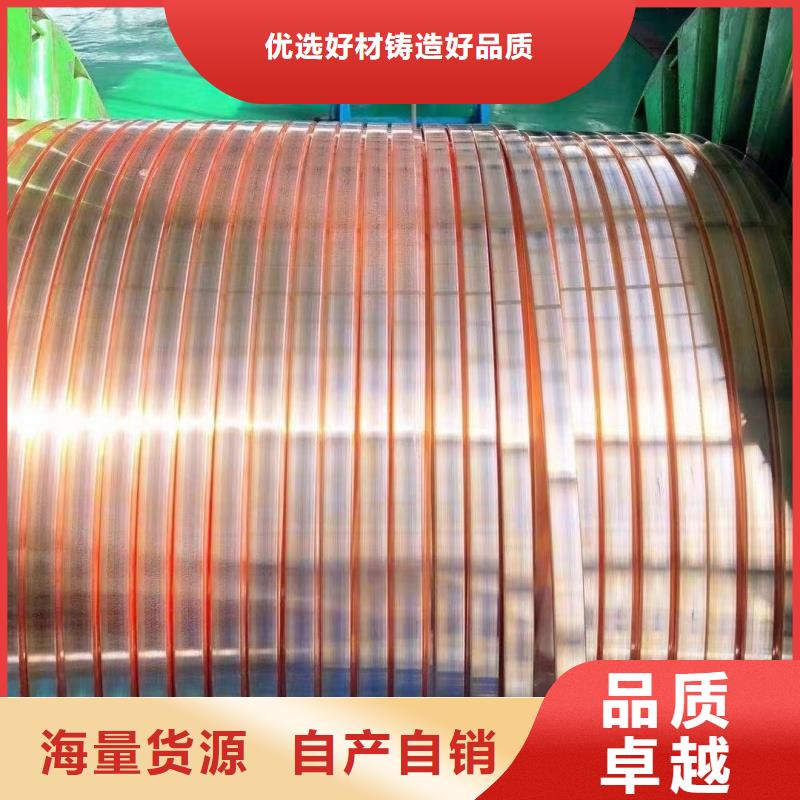 母线紫铜排信息选宜发