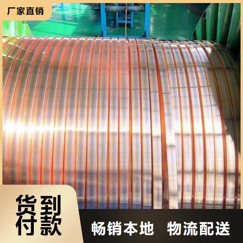 澄迈县紫铜排厂家正规厂家选宜发