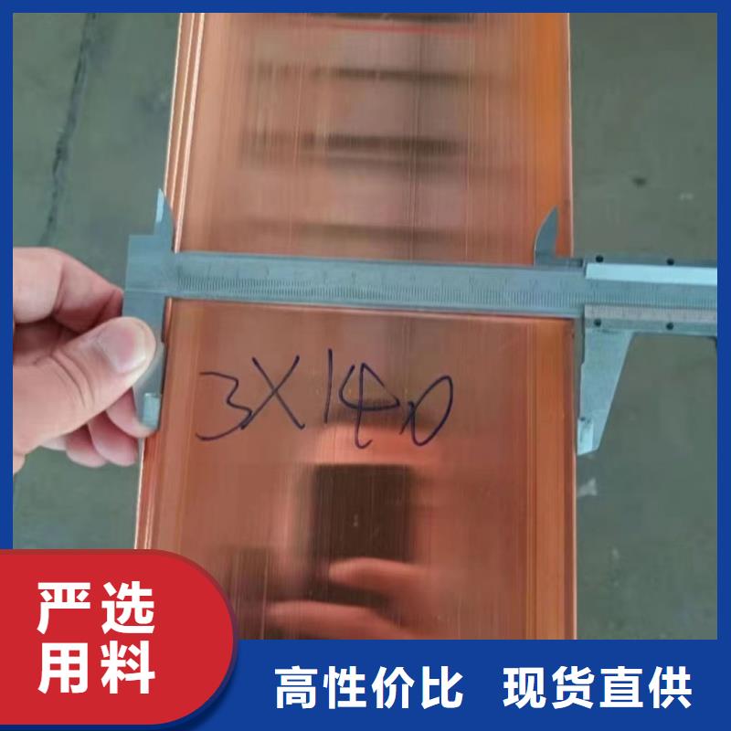 紫铜排厂家货源充足选宜发