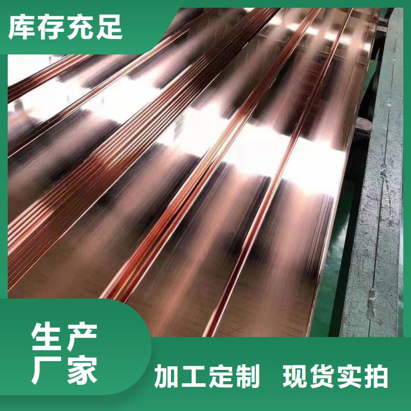 可折弯紫铜排工厂