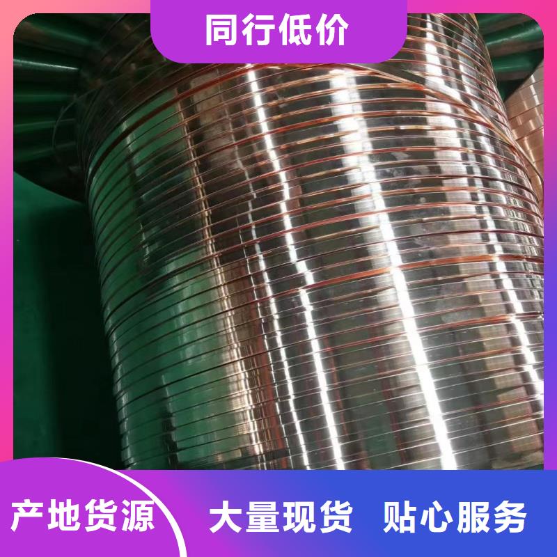 紫铜排按需设计