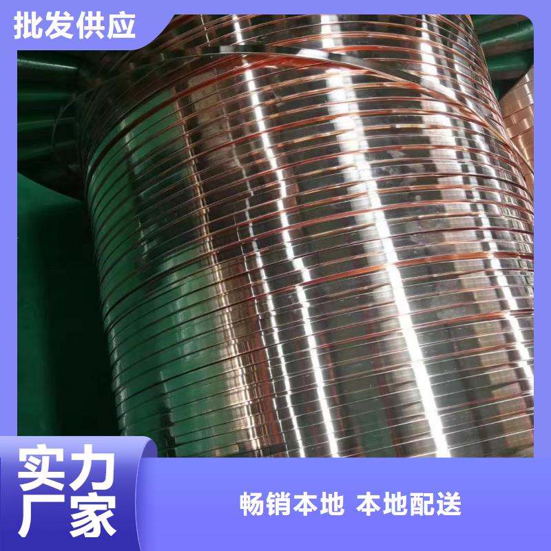 紫铜排厂家公司选宜发