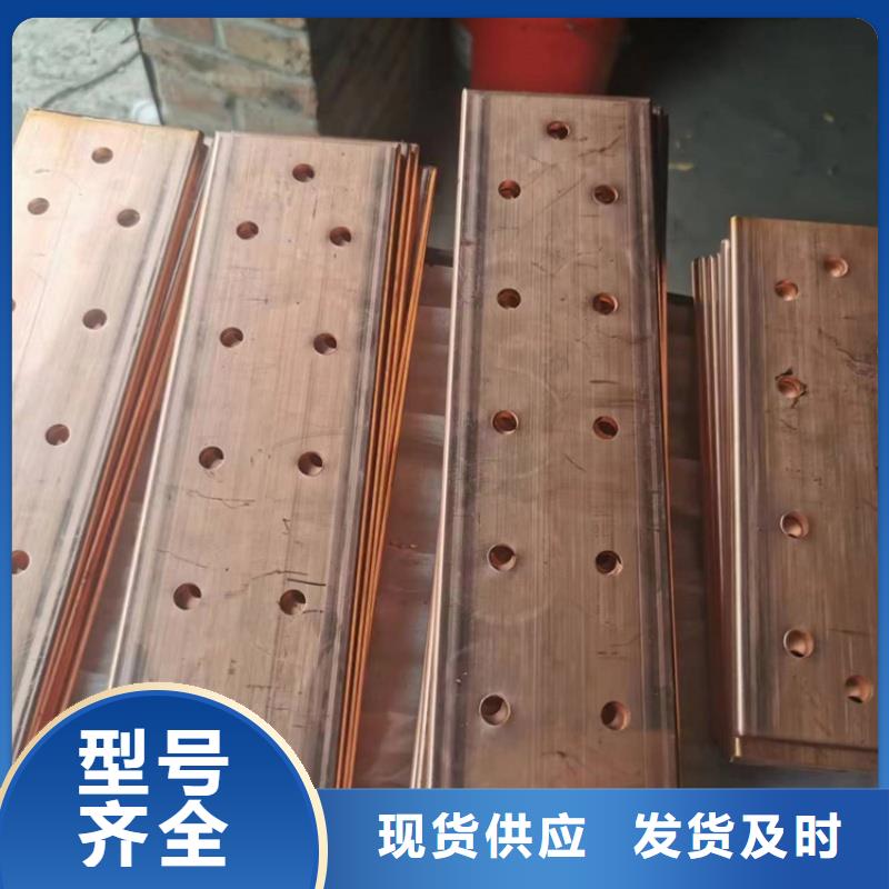 澄迈县紫铜排厂家正规厂家选宜发