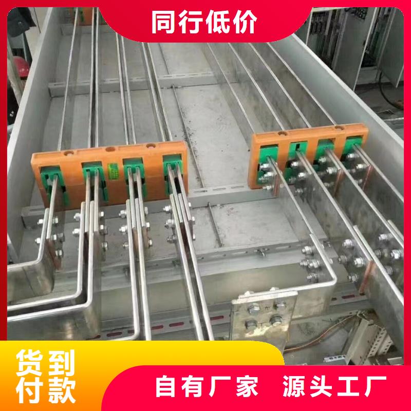 母线紫铜排信息选宜发