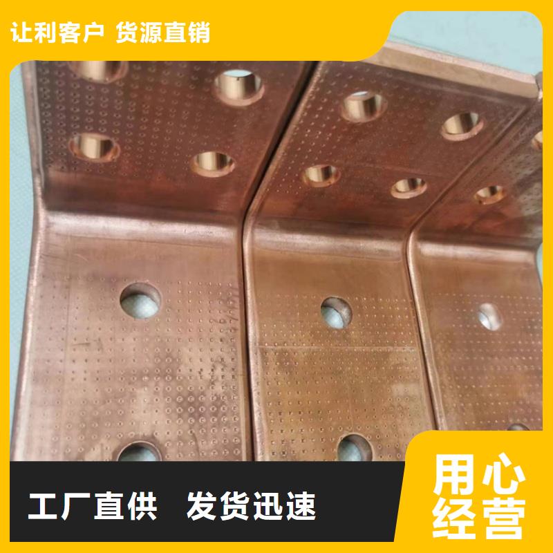 软态紫铜排生产厂家