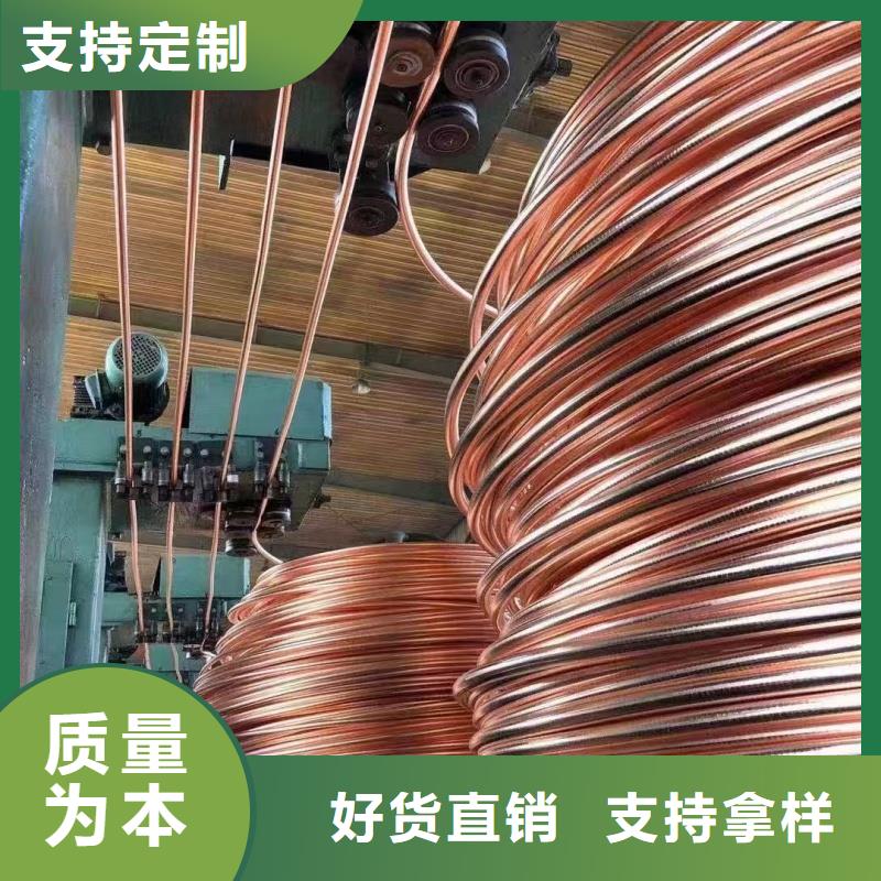 紫铜排专注细节专注品质