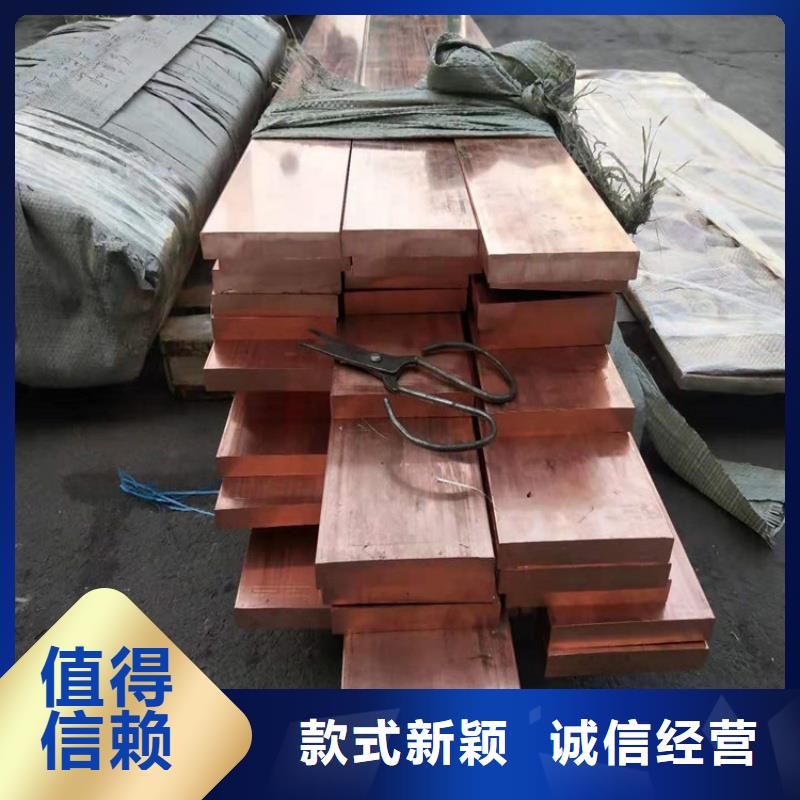 紫铜排厂家质保一年选宜发