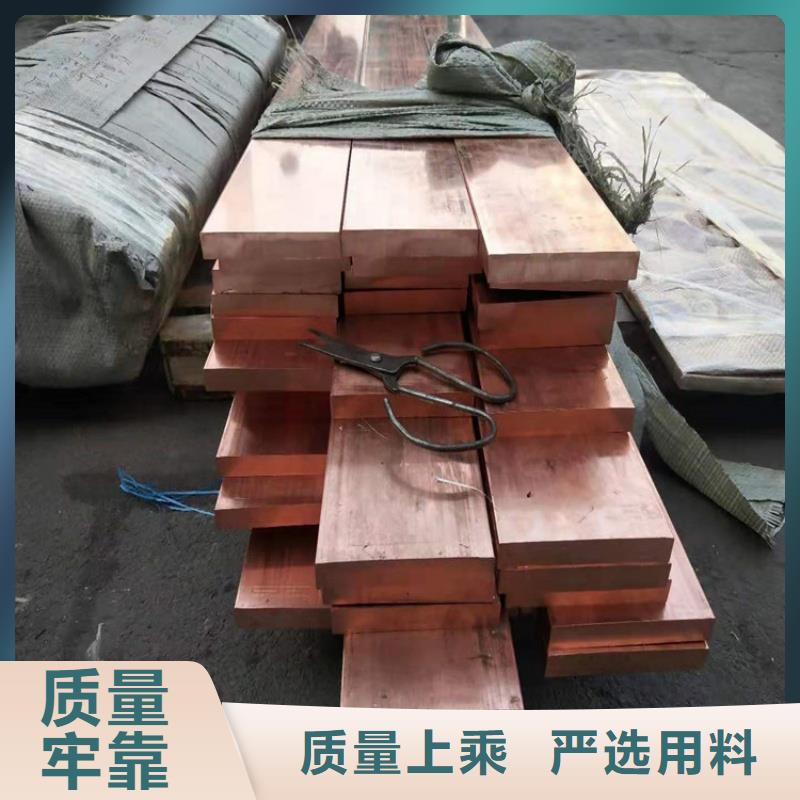 澄迈县紫铜排厂家正规厂家选宜发