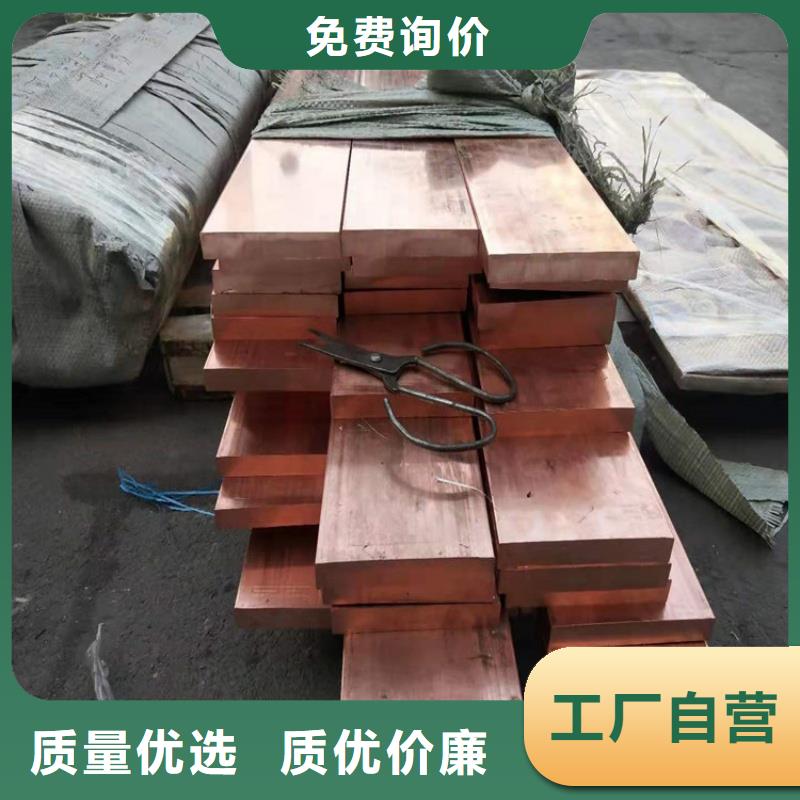 母线紫铜排信息选宜发