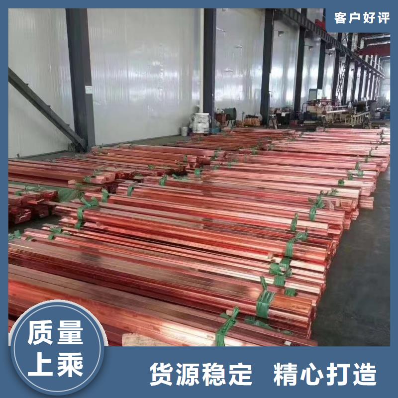 紫铜排专注细节专注品质