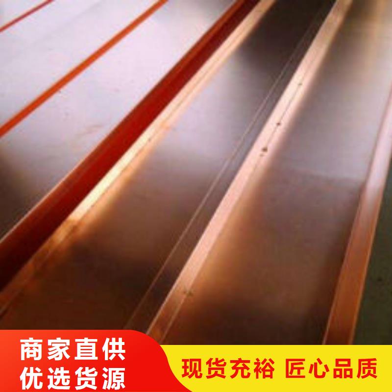 紫铜排按需设计