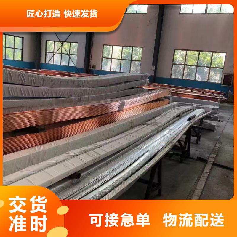 澄迈县紫铜排厂家正规厂家选宜发