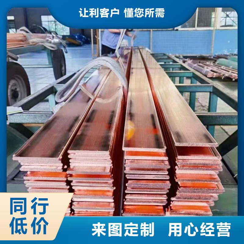 澄迈县紫铜排厂家正规厂家选宜发