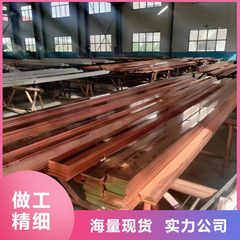 紫铜排按需设计